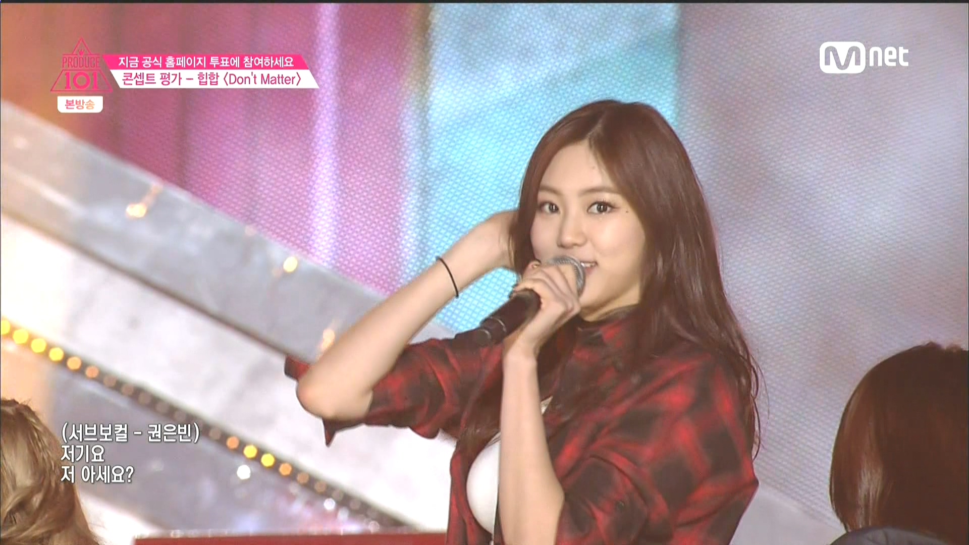 160318.Mnet.프로듀스 101.e9.HDMI.1080i.by.Shaytyen.ts_20160326_010207.885.jpg