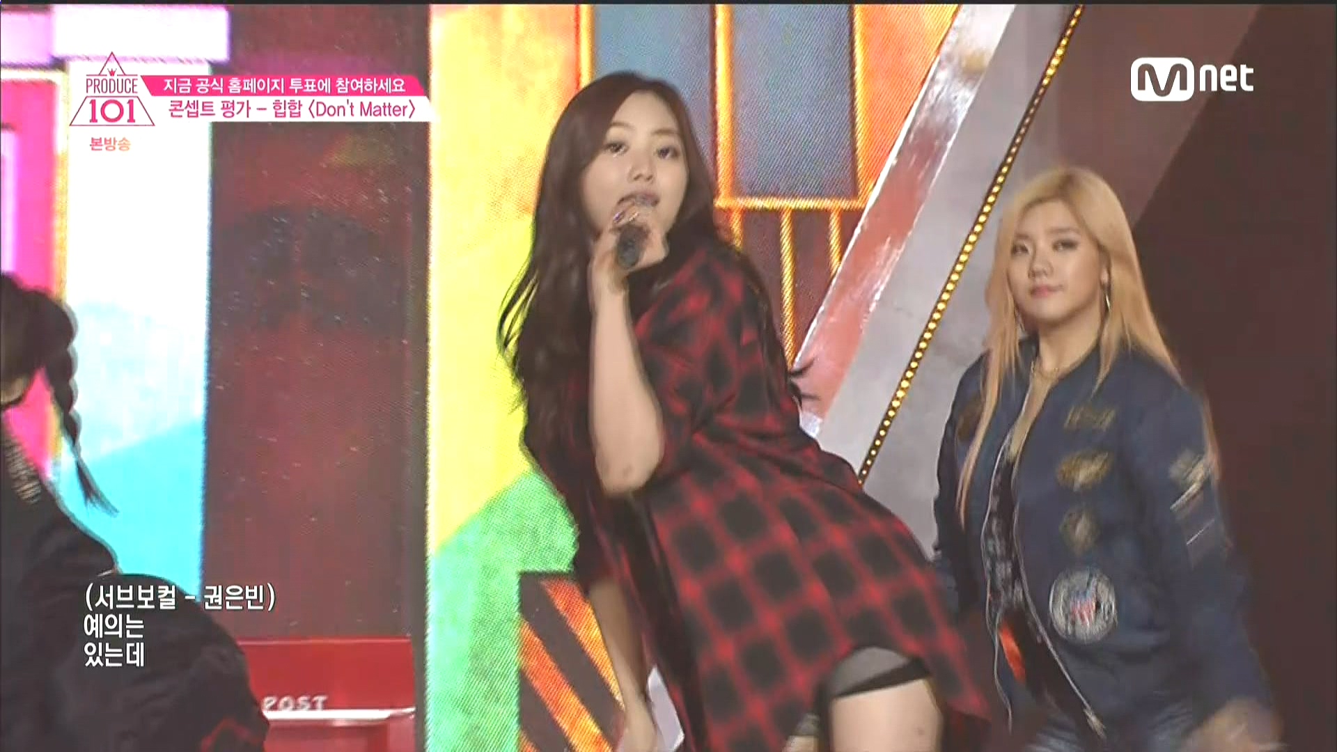 160318.Mnet.프로듀스 101.e9.HDMI.1080i.by.Shaytyen.ts_20160326_010231.049.jpg