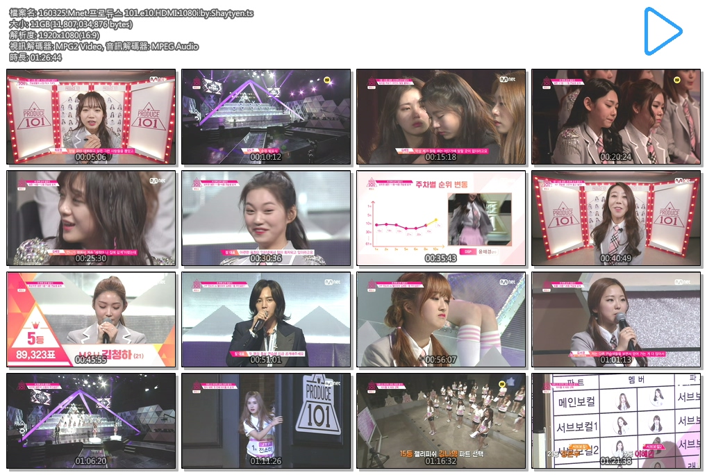160325.Mnet.프로듀스 101.e10.HDMI.1080i.by.Shaytyen.ts.jpg