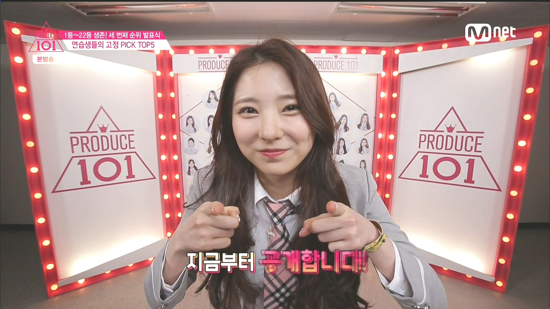 160325.Mnet.프로듀스 101.e10.HDMI.1080i.by.Shaytyen.ts_20160331_004244.651.jpg
