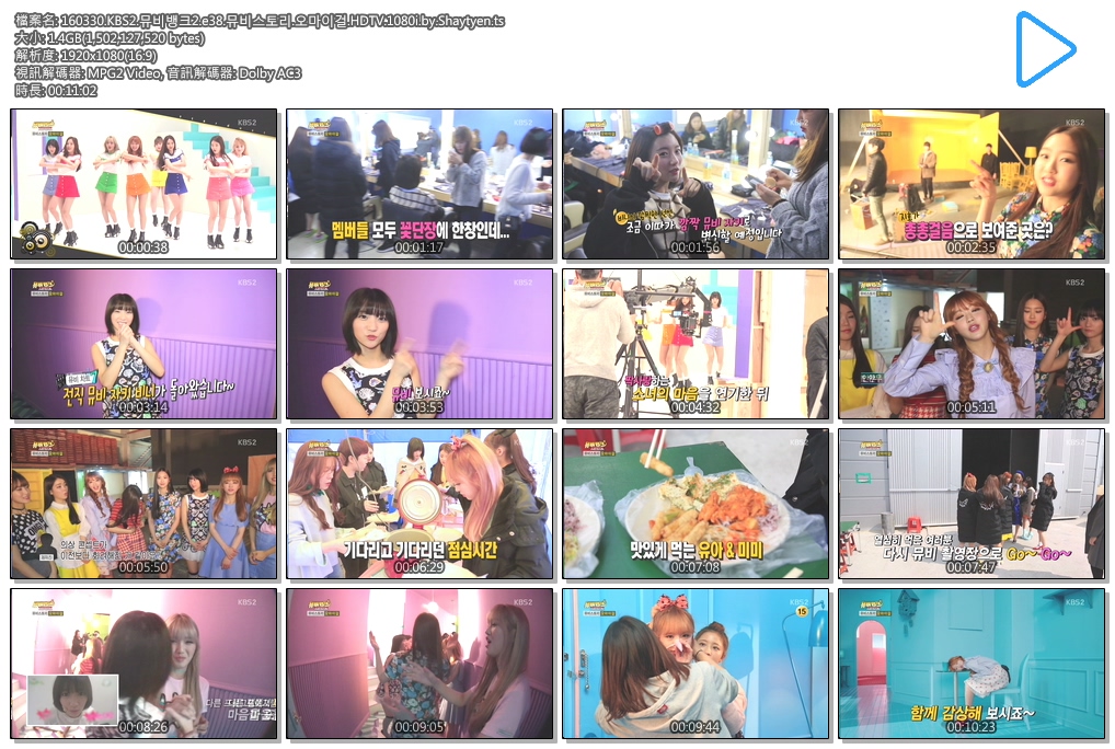 160330.KBS2.뮤비뱅크2.e38.뮤비스토리.오마이걸.HDTV.1080i.by.Shaytyen.ts.jpg