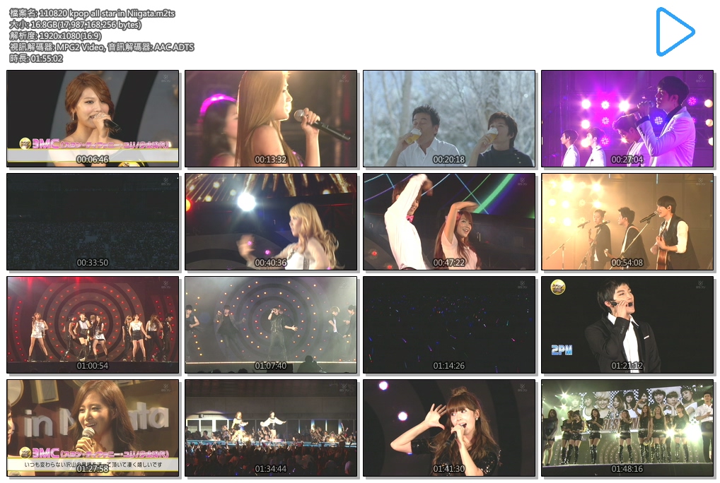 110820 kpop all star in Niigata.m2ts.jpg