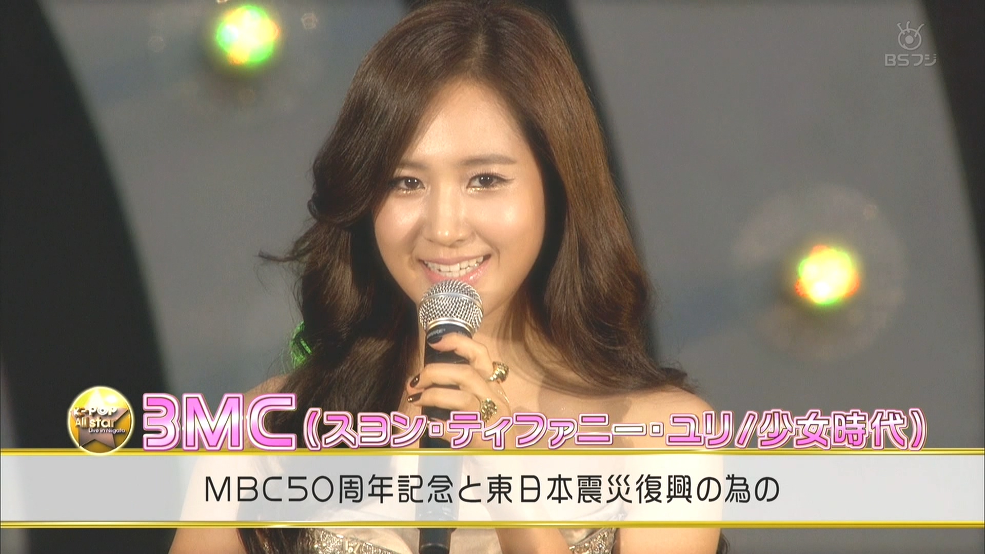 110820 kpop all star in Niigata.m2ts_20160401_110100.436.jpg