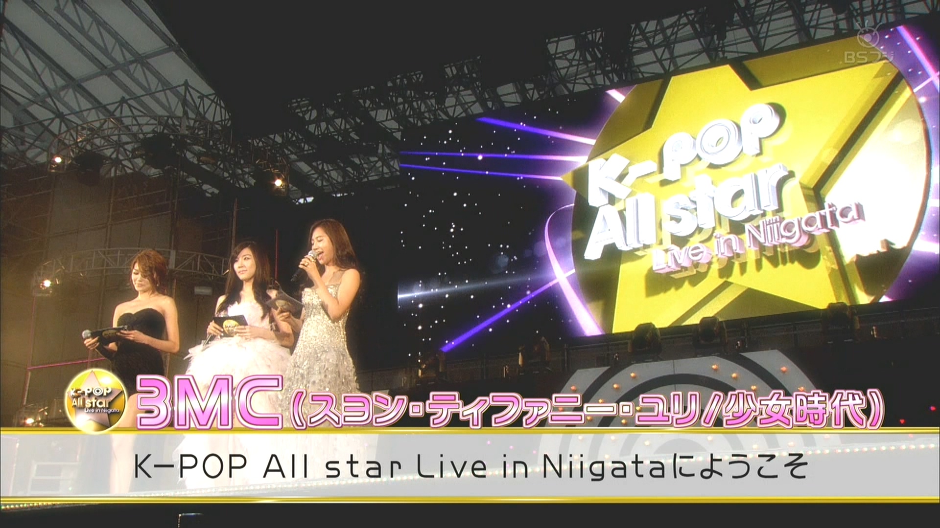110820 kpop all star in Niigata.m2ts_20160401_110108.501.jpg