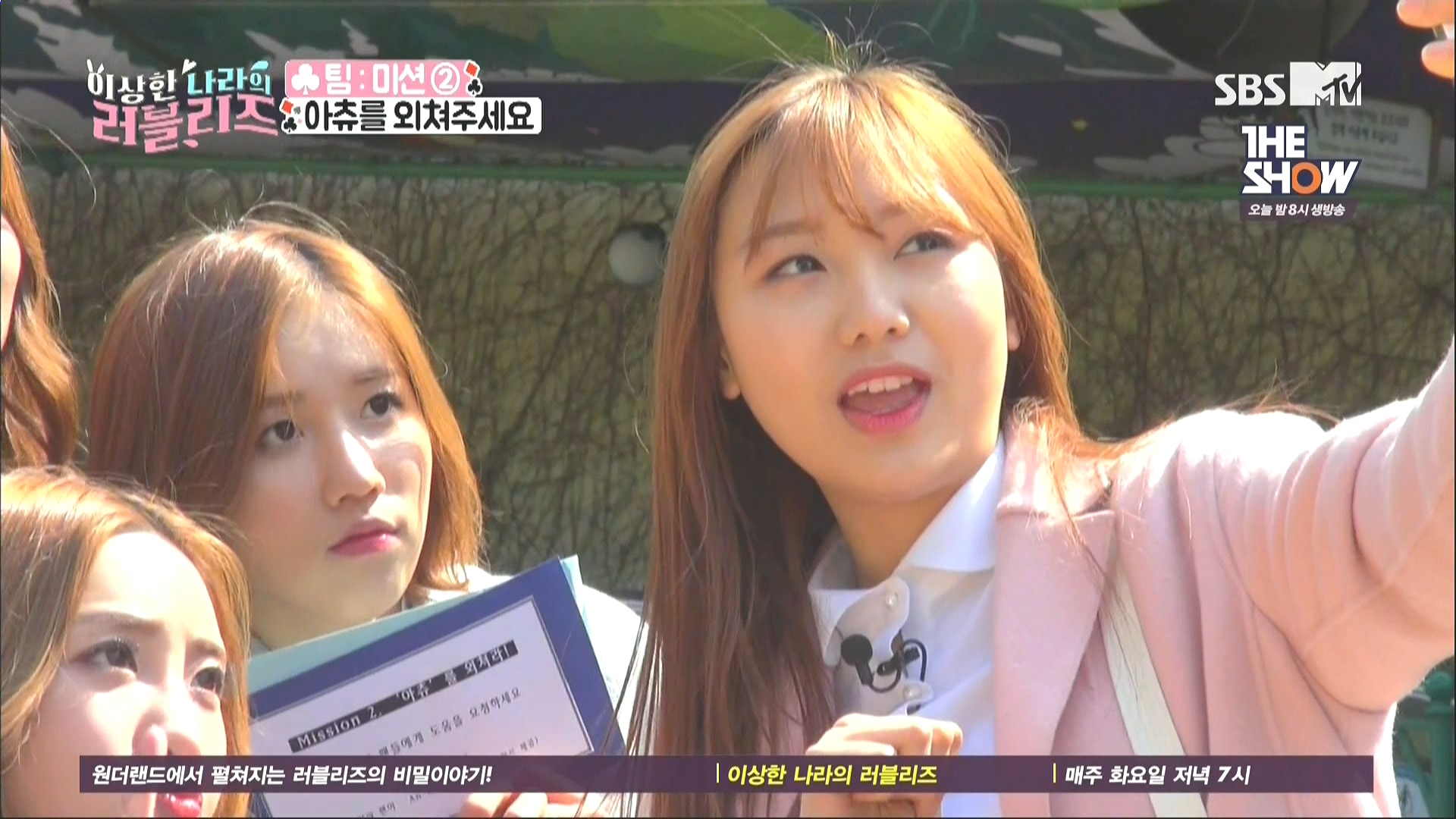 160329.SBS MTV.이상한 나라의 러블리즈.e7.HDMI.1080i.by.Shaytyen.ts_20160331_2342.jpg