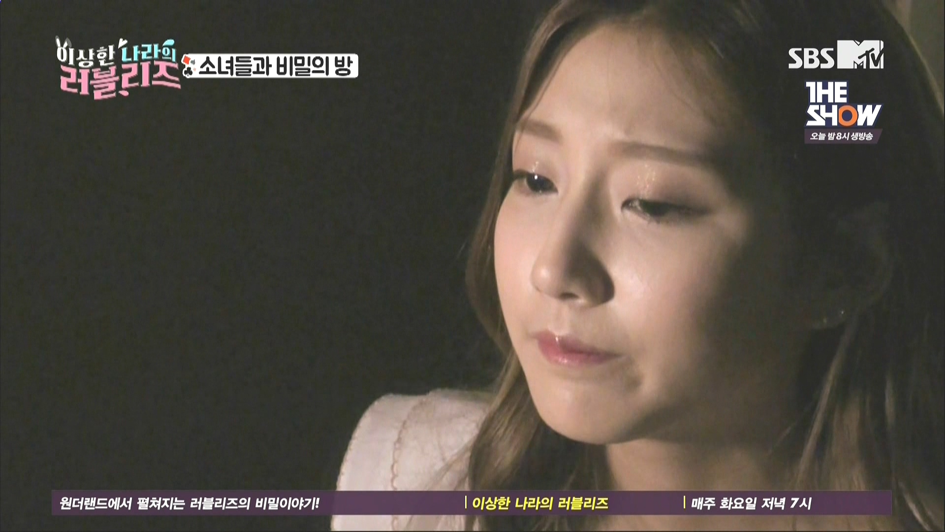 160329.SBS MTV.이상한 나라의 러블리즈.e7.HDMI.1080i.by.Shaytyen.ts_20160331_2340.jpg