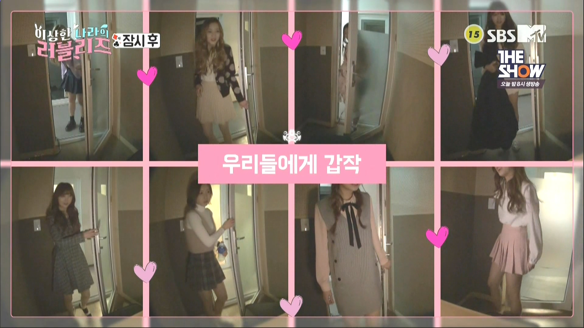 160329.SBS MTV.이상한 나라의 러블리즈.e7.HDMI.1080i.by.Shaytyen.ts_20160331_2340.jpg