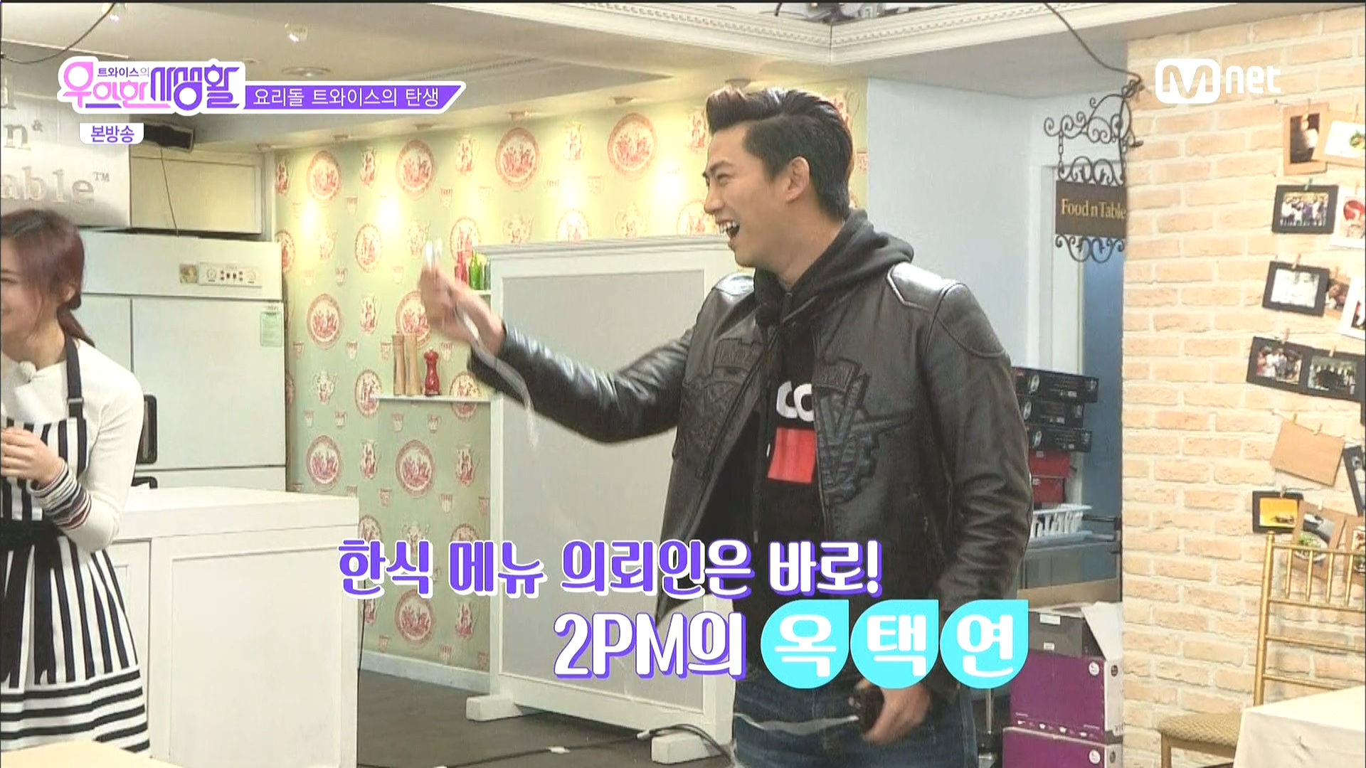 160329.Mnet.트와이스의 우아한 사생활.e5.HDMI.1080i.by.Shaytyen.ts_20160331_23451.jpg