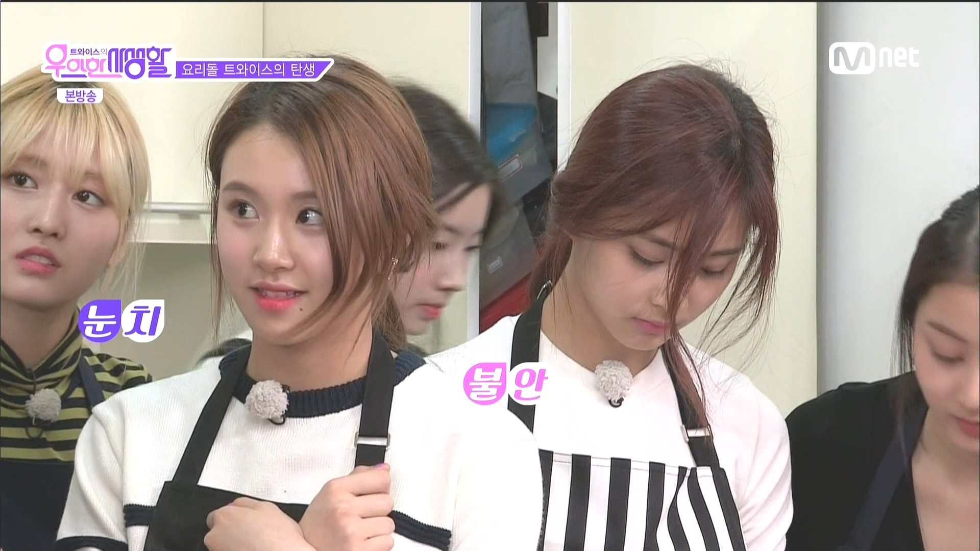 160329.Mnet.트와이스의 우아한 사생활.e5.HDMI.1080i.by.Shaytyen.ts_20160331_23445.jpg