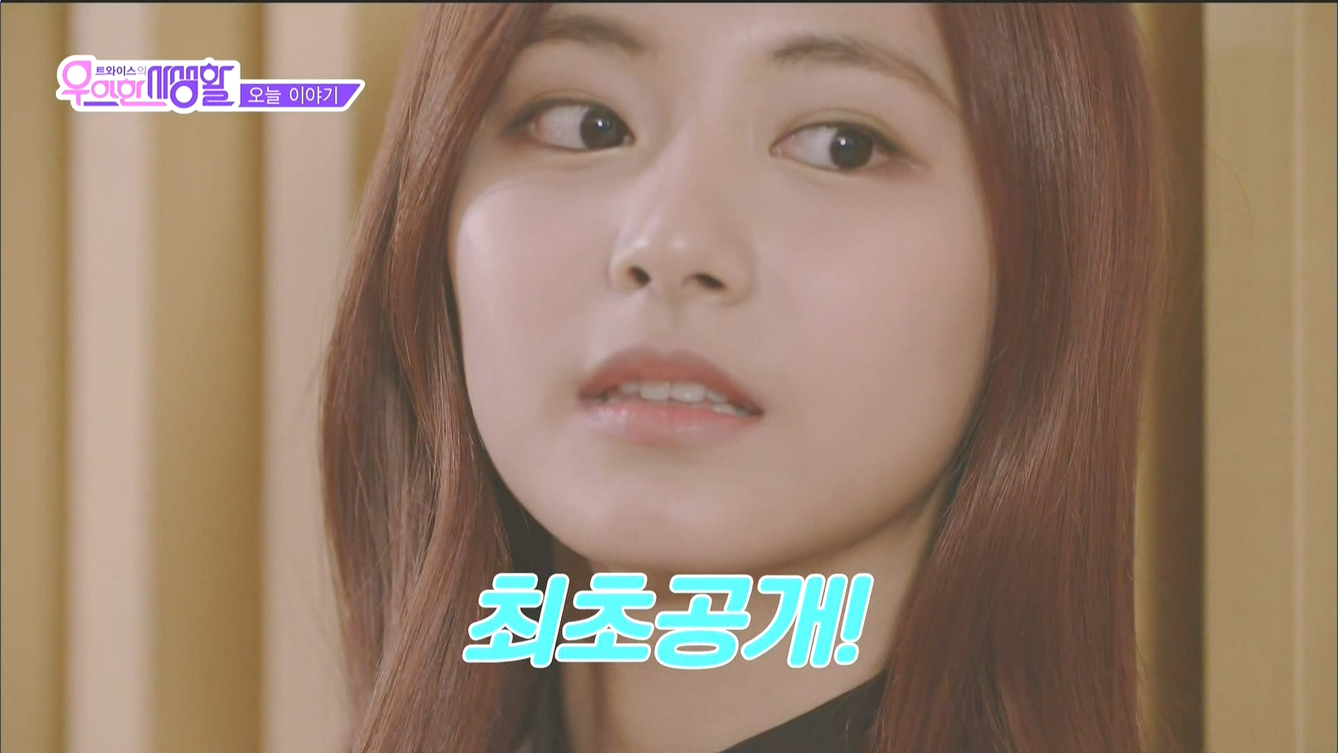 160329.Mnet.트와이스의 우아한 사생활.e5.HDMI.1080i.by.Shaytyen.ts_20160331_23434.jpg