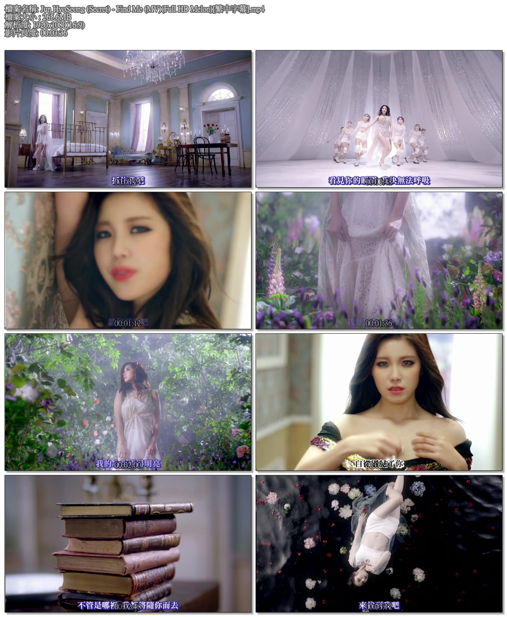 Jun HyoSeong (Secret) - Find Me (MV)(Full HD Melon)[繁中字幕].mp4.jpg