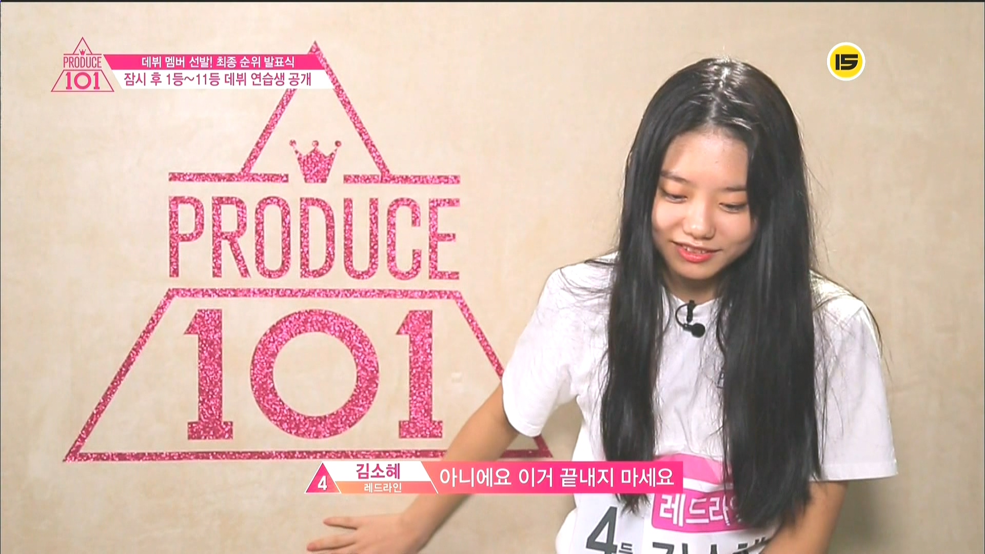 160401.Mnet.프로듀스 101.e11.End.HDMI.1080i.by.Shaytyen.ts_20160405_112117.254.jpg