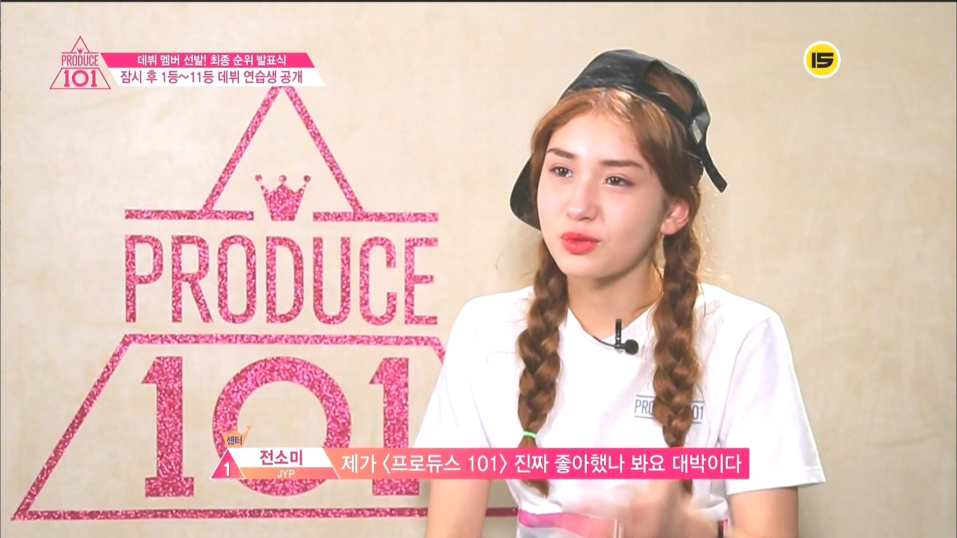 160401.Mnet.프로듀스 101.e11.End.HDMI.1080i.by.Shaytyen.ts_20160405_112110.141.jpg