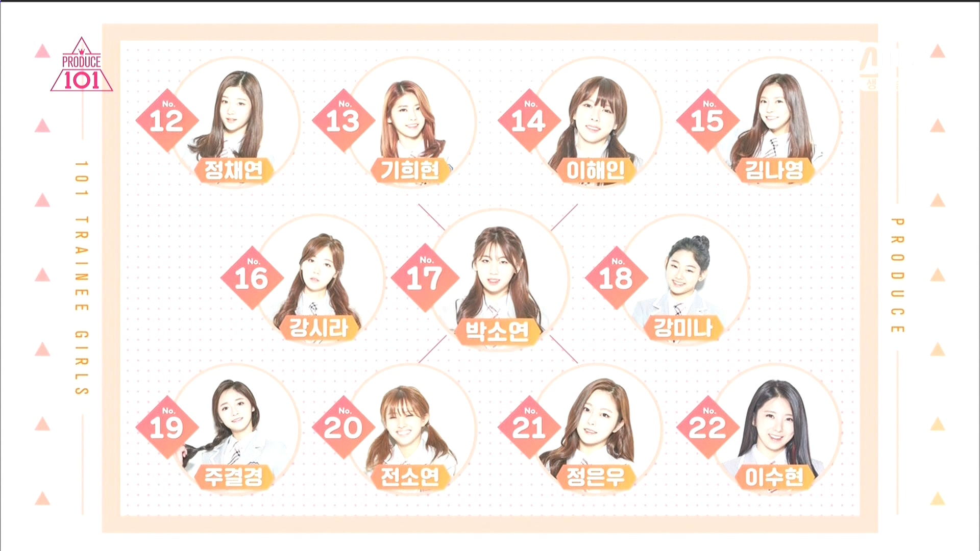 160401.Mnet.프로듀스 101.e11.End.HDMI.1080i.by.Shaytyen.ts_20160405_112200.842.jpg