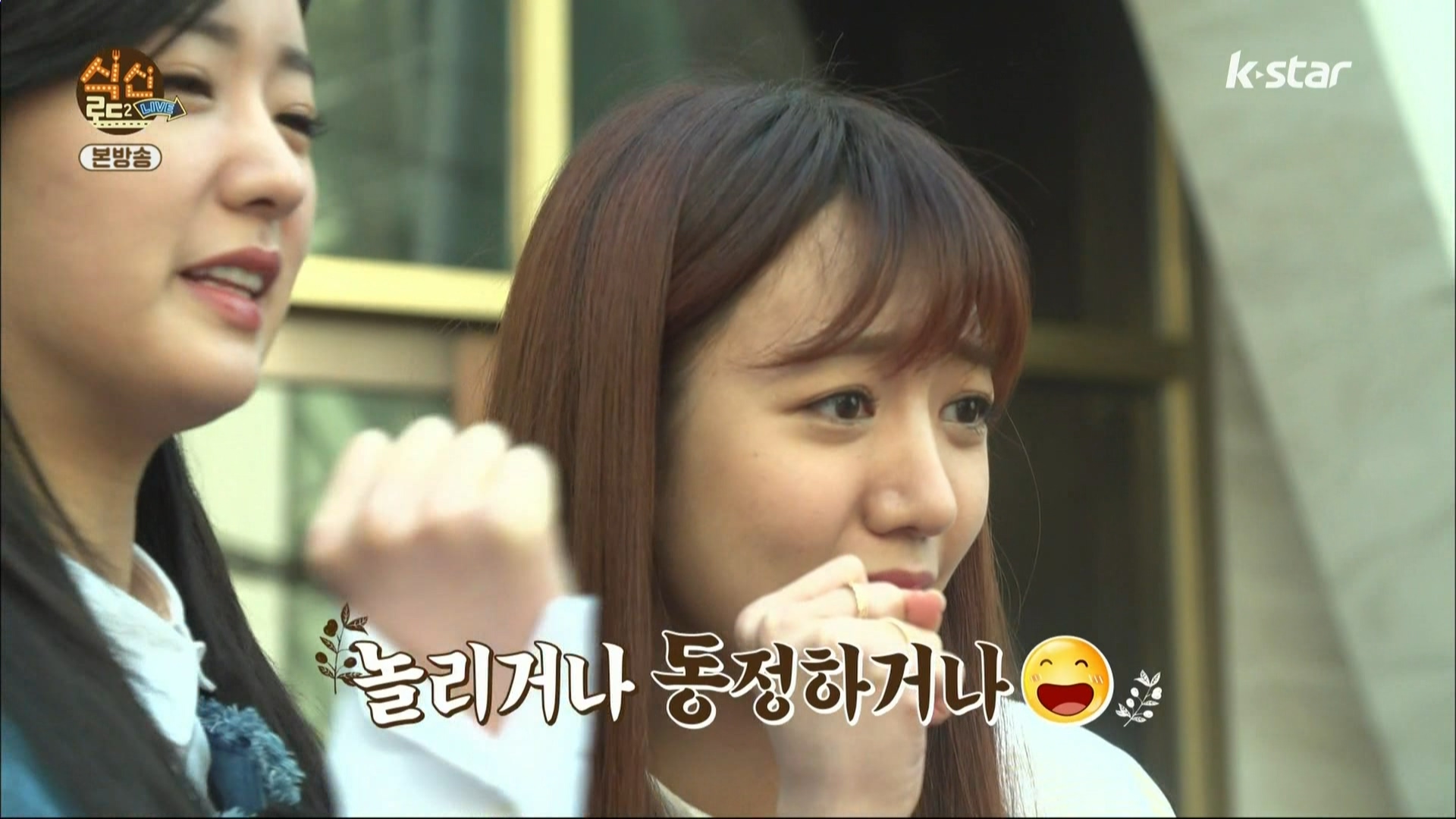 160331.k-star.식신로드2 Live.e3.HDMI.1080i.by.Shaytyen.ts_20160405_180722.855.jpg