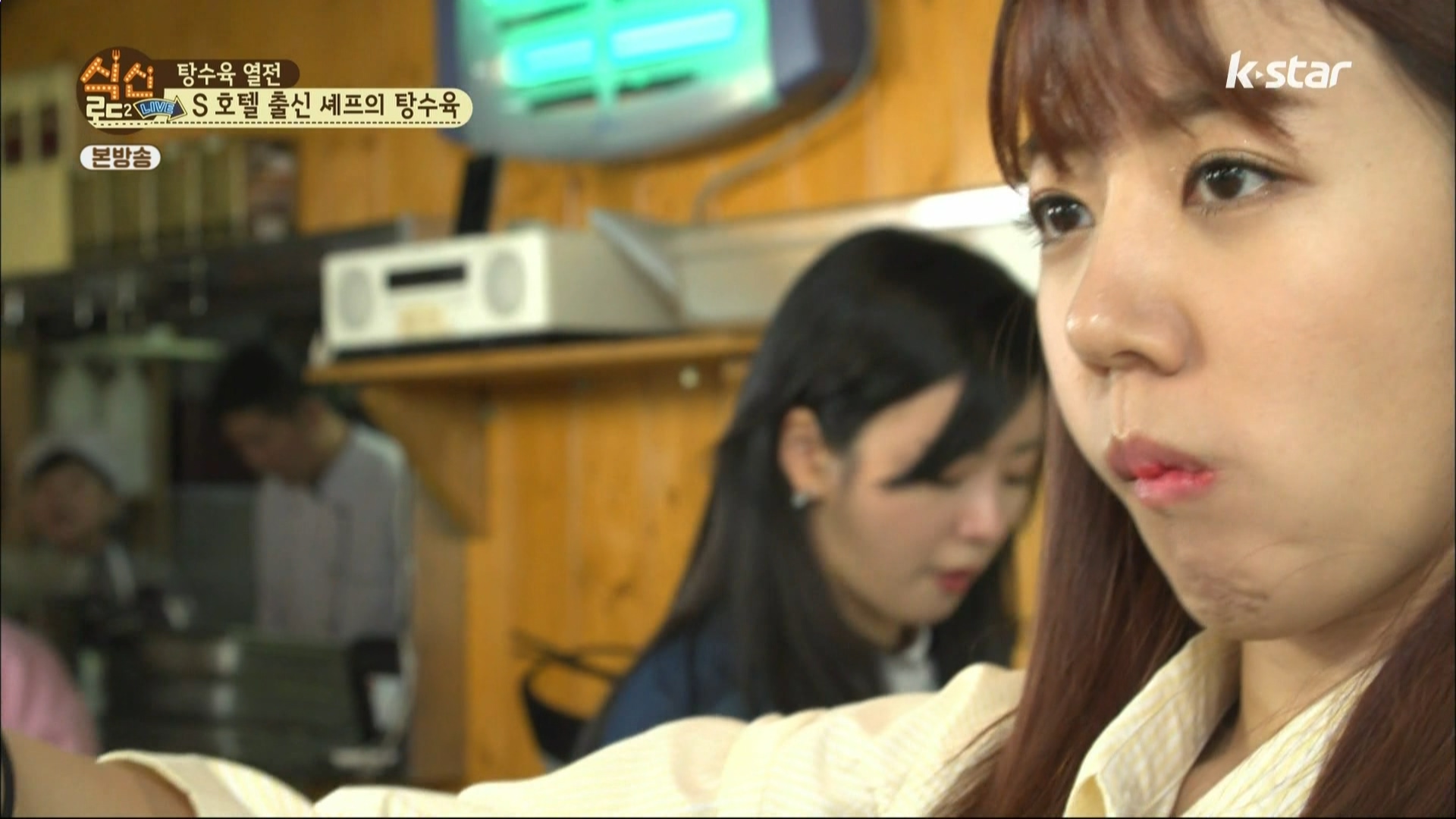 160331.k-star.식신로드2 Live.e3.HDMI.1080i.by.Shaytyen.ts_20160405_180835.864.jpg