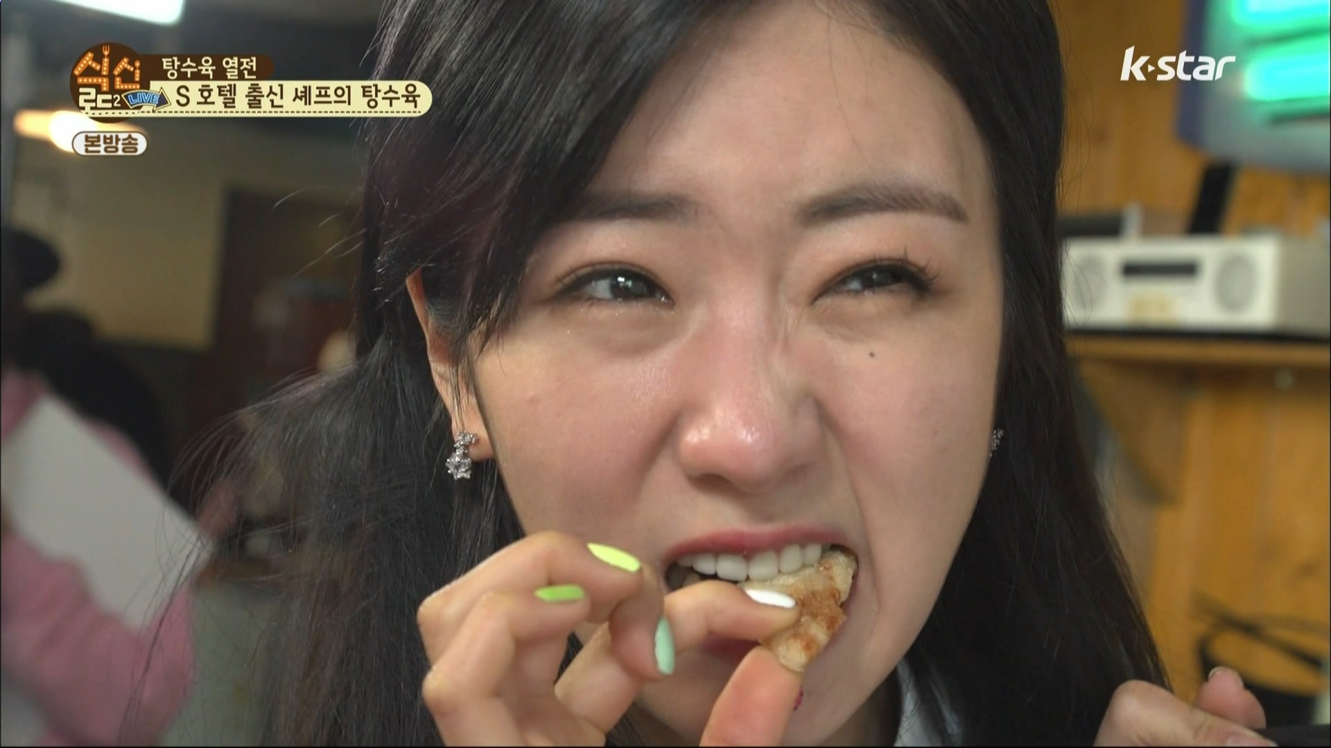 160331.k-star.식신로드2 Live.e3.HDMI.1080i.by.Shaytyen.ts_20160405_180939.855.jpg