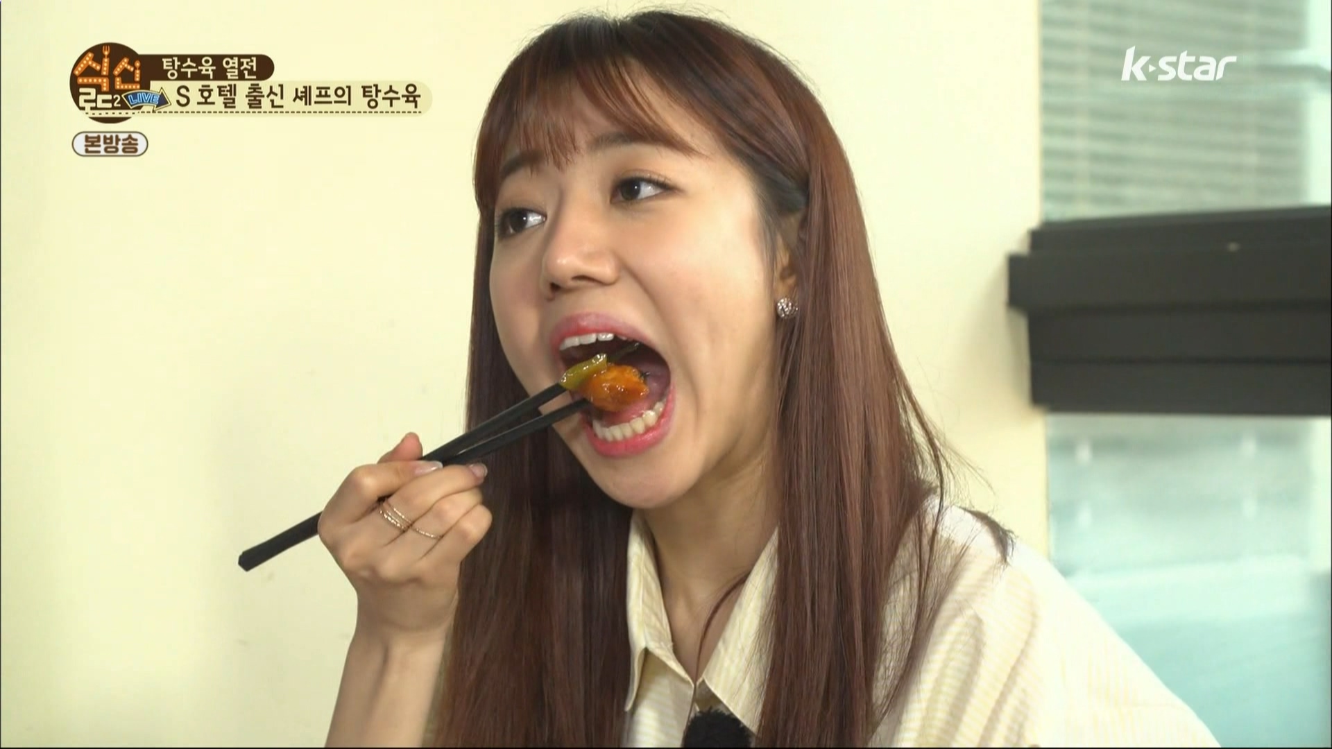 160331.k-star.식신로드2 Live.e3.HDMI.1080i.by.Shaytyen.ts_20160405_181021.147.jpg