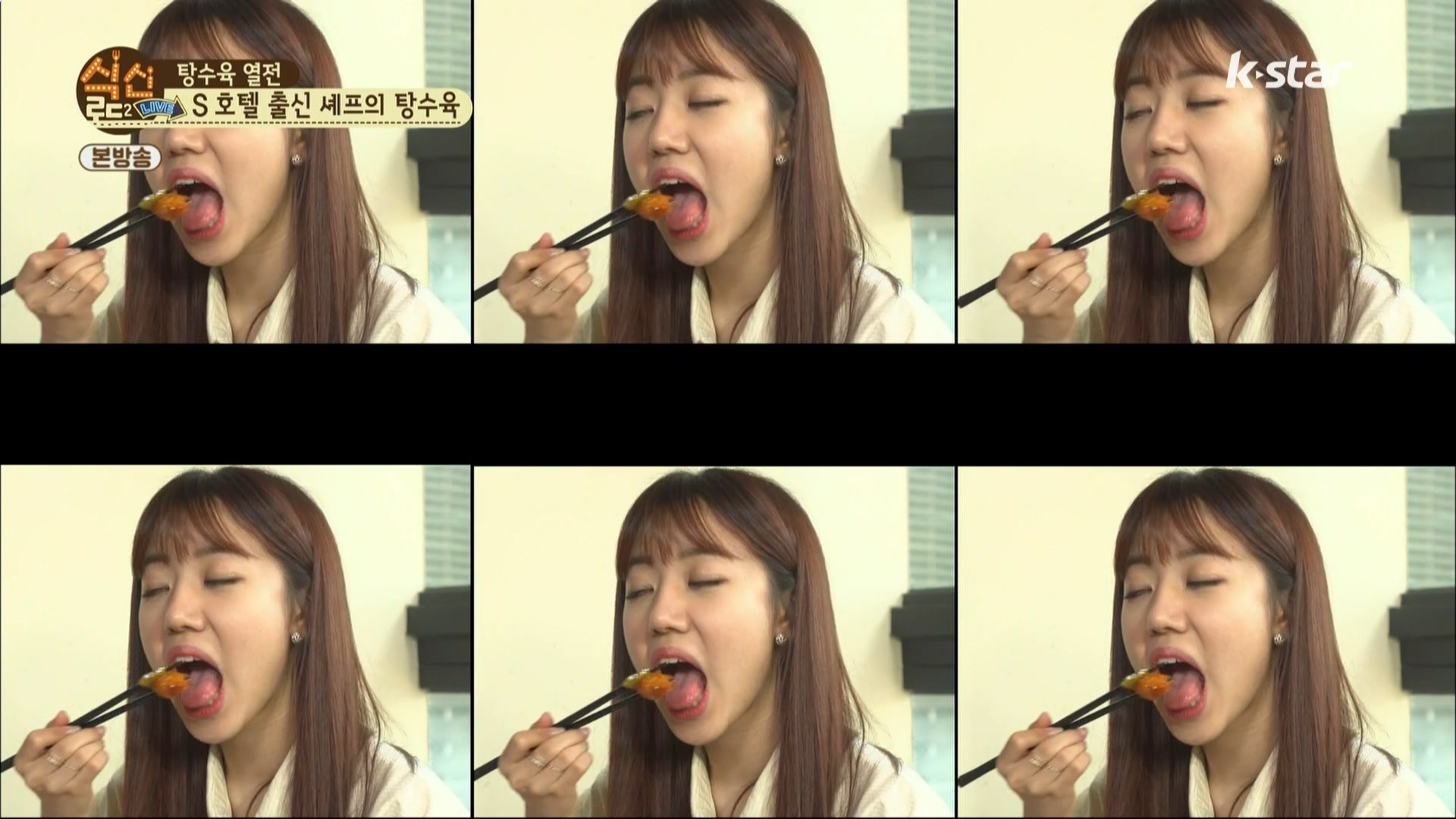 160331.k-star.식신로드2 Live.e3.HDMI.1080i.by.Shaytyen.ts_20160405_181035.063.jpg