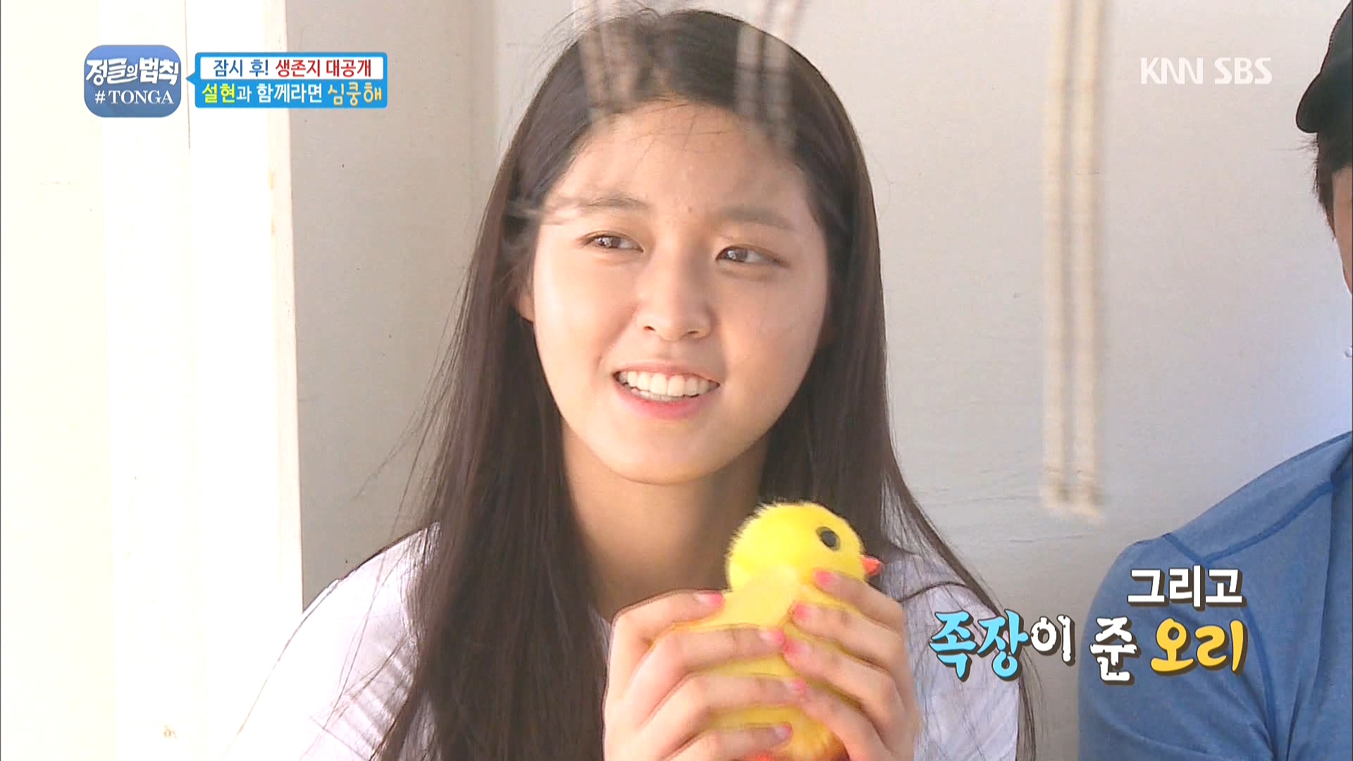 160408.SBS.정글의 법칙 in 통가.e6.설현.HDTV.1080i.by.Shaytyen.ts_20160411_105010.jpg