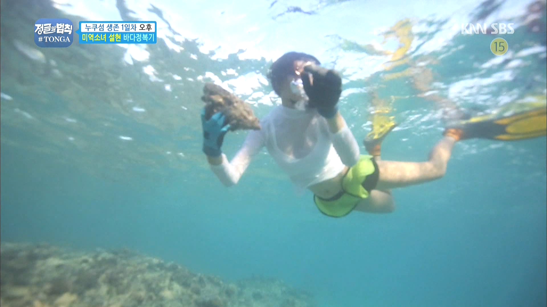 160408.SBS.정글의 법칙 in 통가.e6.설현.HDTV.1080i.by.Shaytyen.ts_20160411_105311.jpg