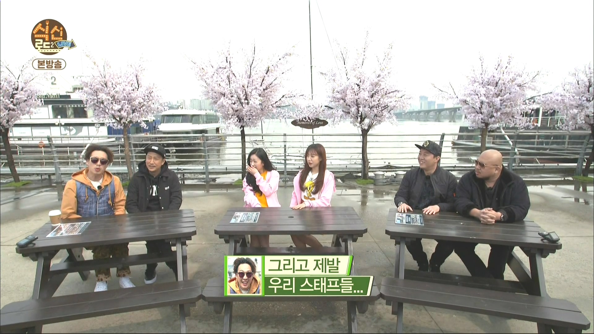 160407.k-star.식신로드2 Live.e4.HDMI.1080i.by.Shaytyen.ts_20160411_103613.889.jpg