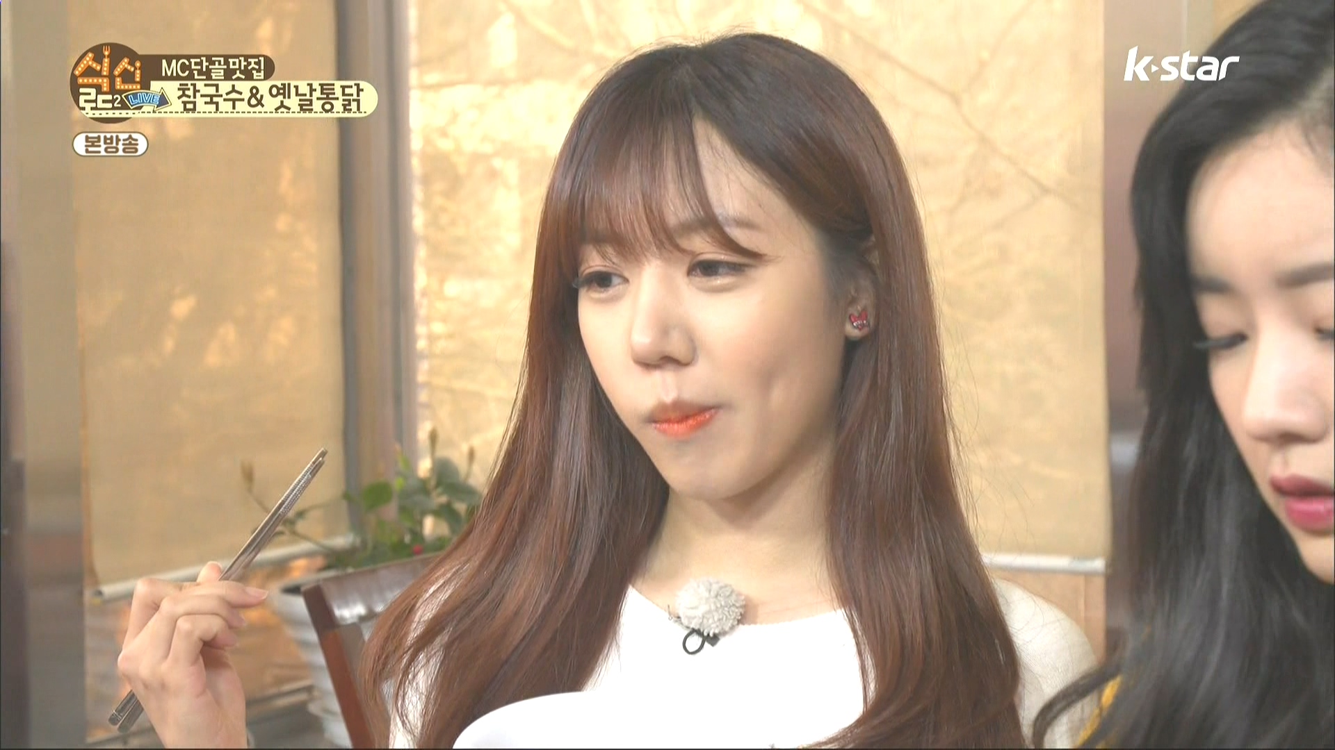 160407.k-star.식신로드2 Live.e4.HDMI.1080i.by.Shaytyen.ts_20160411_104106.859.jpg