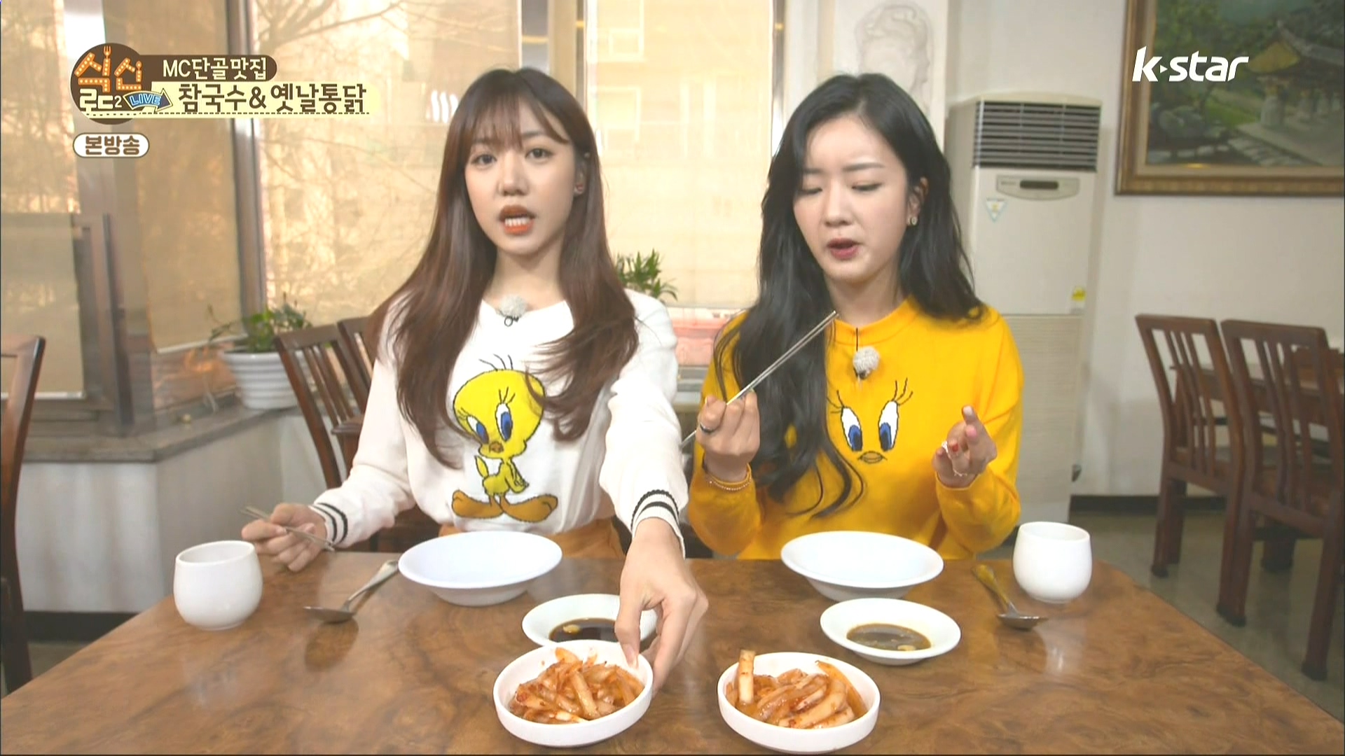 160407.k-star.식신로드2 Live.e4.HDMI.1080i.by.Shaytyen.ts_20160411_104148.308.jpg