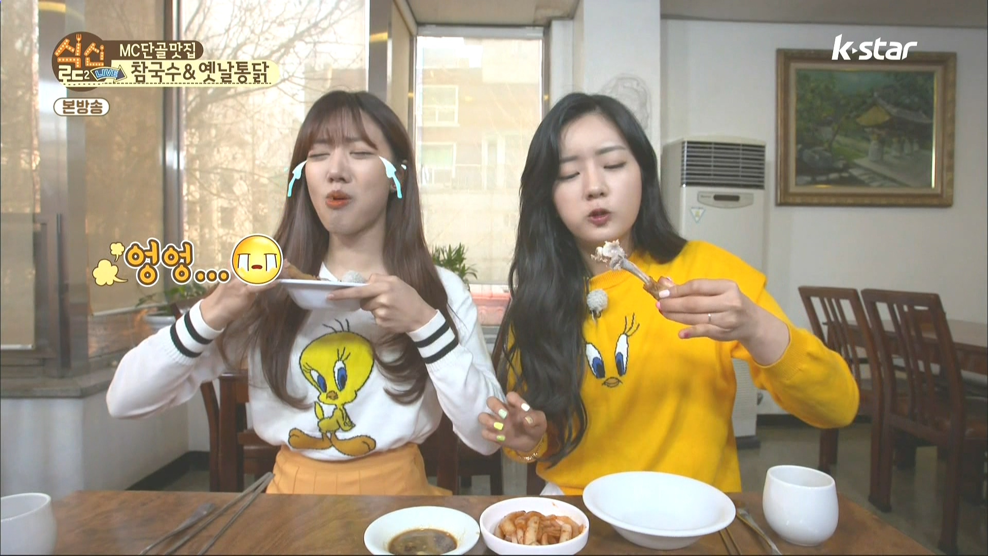 160407.k-star.식신로드2 Live.e4.HDMI.1080i.by.Shaytyen.ts_20160411_104431.813.jpg