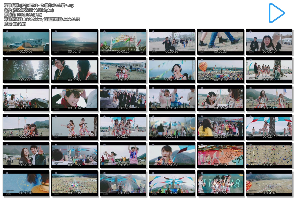 [PV] HKT48 - 74億分の1の君へ.trp.jpg