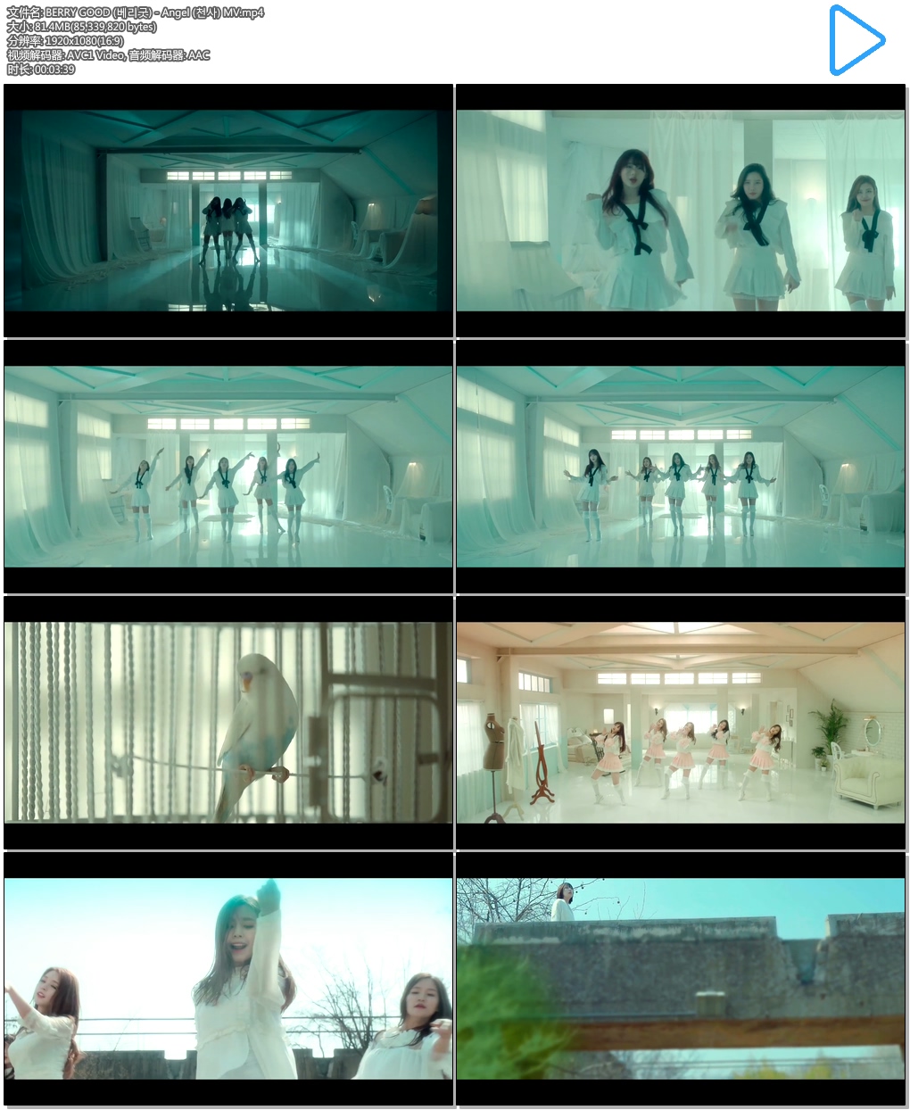 BERRY GOOD (베리굿) - Angel (천사) MV.mp4.jpg