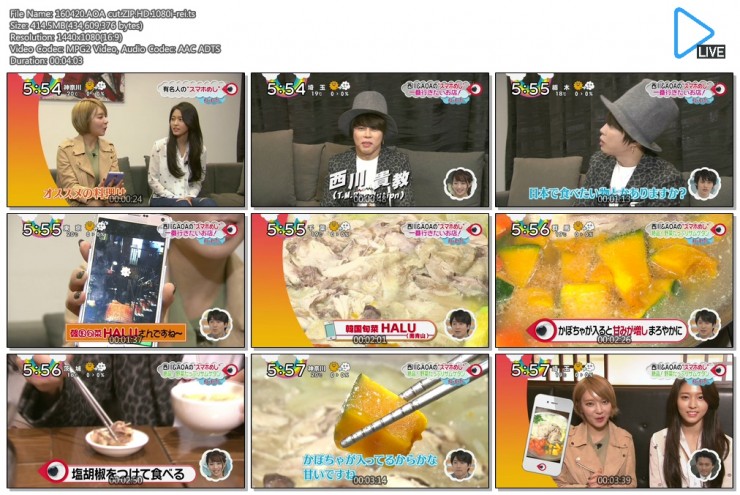 1889675891_S4mTR3Wc_160420.AOA_cut.ZIP.HD.1080i-rei.ts.jpg