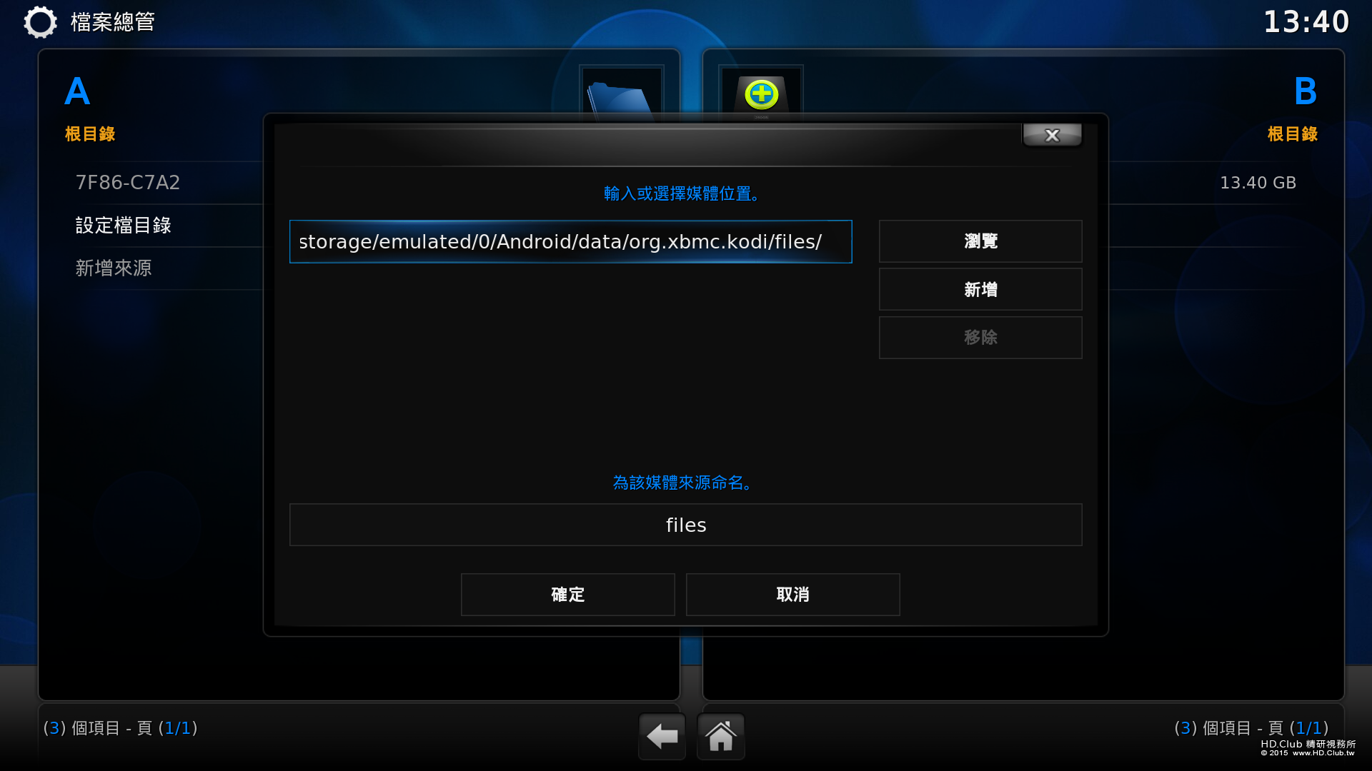 Screenshot_20160426-134018.png