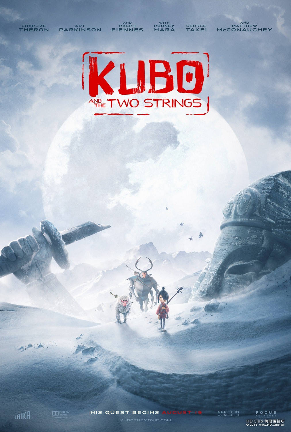 kubo_and_the_two_strings_ver11_xlg.jpg