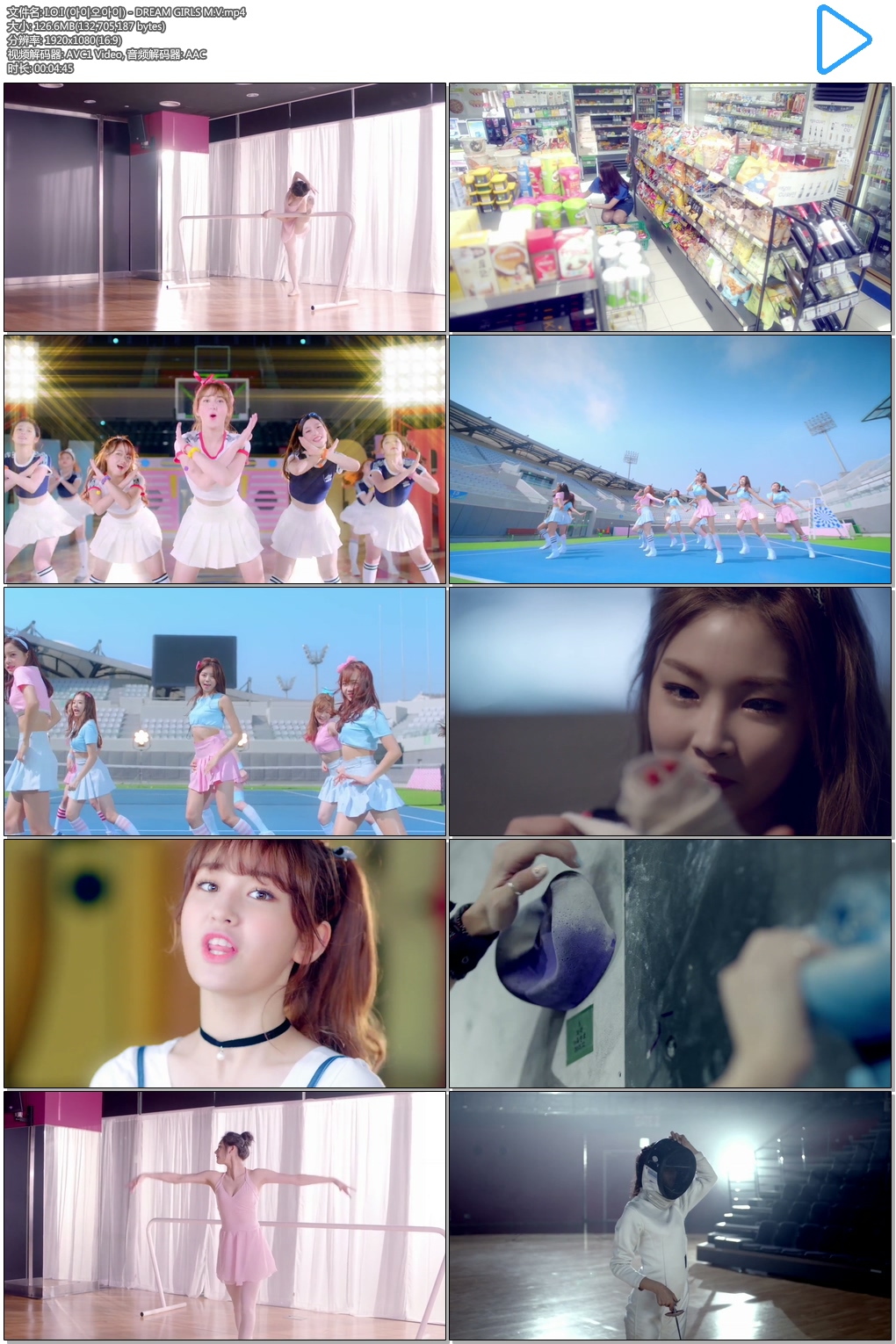 I.O.I (아이오아이) - DREAM GIRLS M.V.mp4.jpg