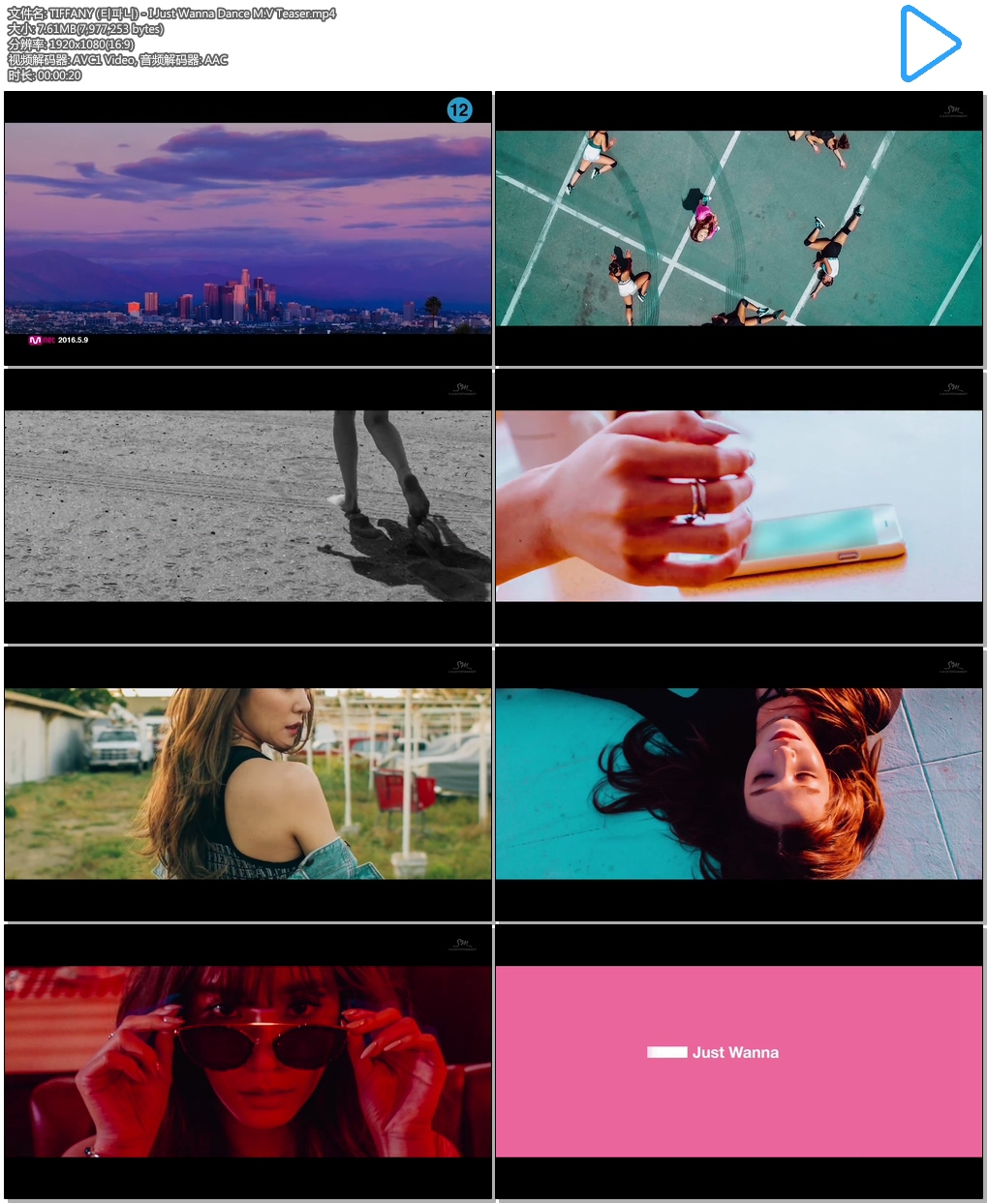 TIFFANY (티파니) - I Just Wanna Dance M.V Teaser.mp4.jpg