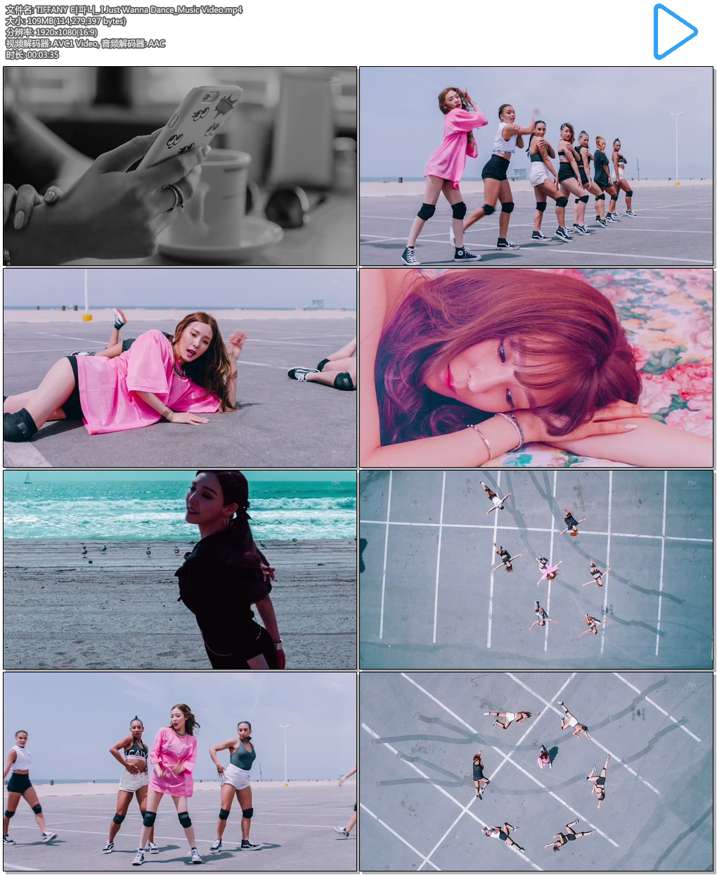TIFFANY 티파니_ I Just Wanna Dance_Music Video.mp4.jpg