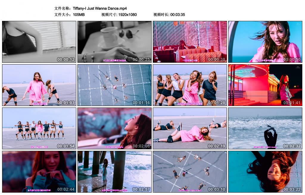 Tiffany-I Just Wanna Dance.jpg