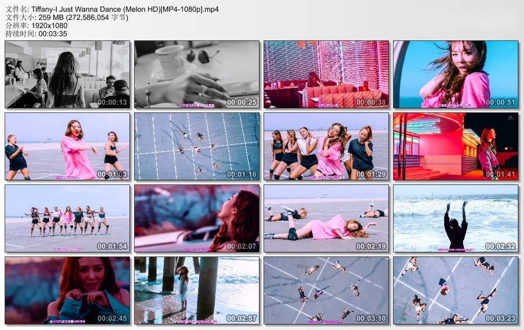 Tiffany-I Just Wanna Dance (Melon HD)[MP4-1080p].jpg