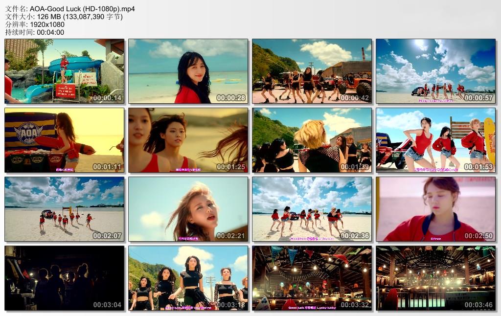 AOA-Good Luck (HD-1080p).jpg