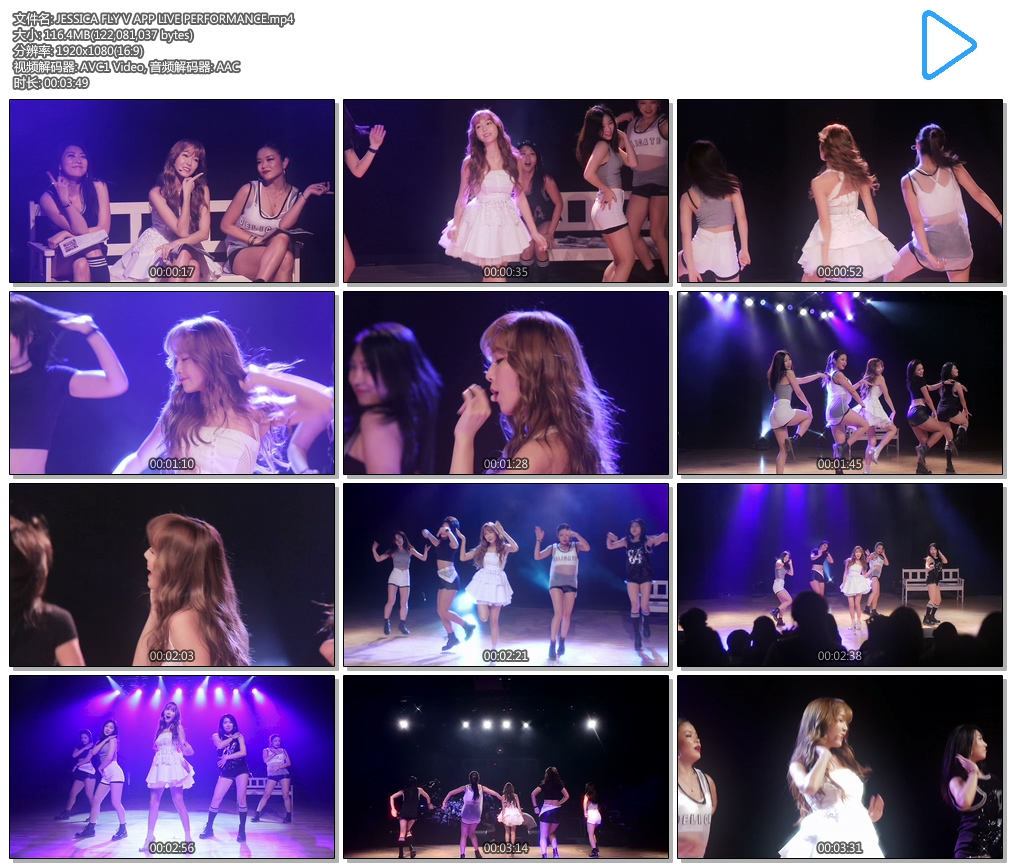 JESSICA FLY V APP LIVE PERFORMANCE.mp4.jpg
