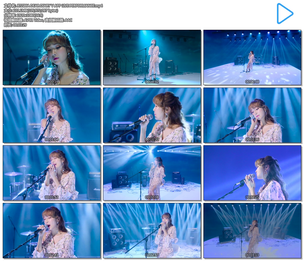 JESSICA DEAR DIARY V APP LIVE PERFORMANCE.mp4.jpg