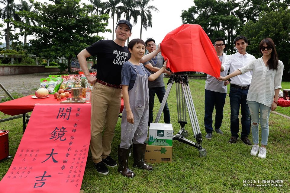 【老師你會不會回來】開鏡左起小應、陸弈靜、監製陳其遠、導演陳大璞、是元介、夏于喬.jpg