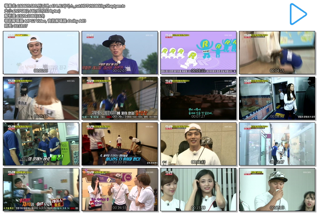 160605.SBS.런닝맨.e434.트와이스_cut.HDTV.1080i.by.Shaytyen.ts.jpg