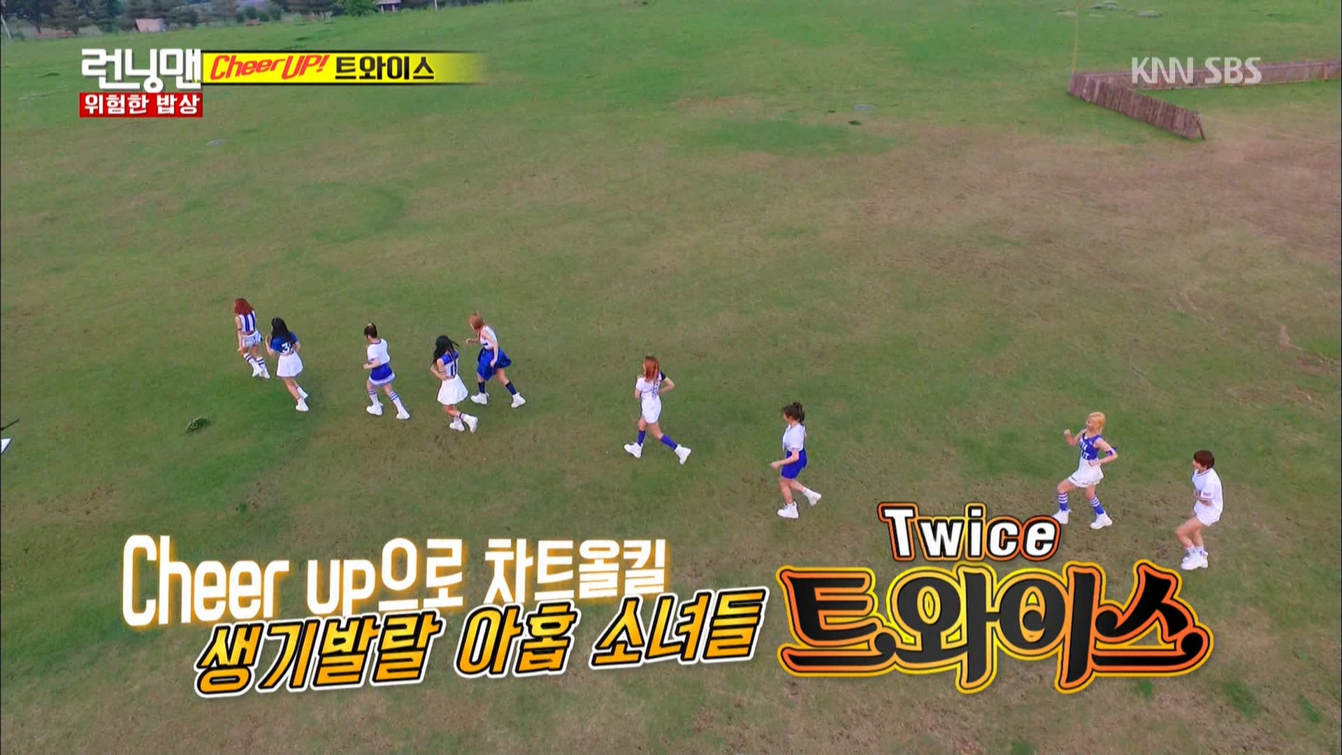 160605.SBS.런닝맨.e434.트와이스_cut.HDTV.1080i.by.Shaytyen.ts_20160607_183943.60.jpg