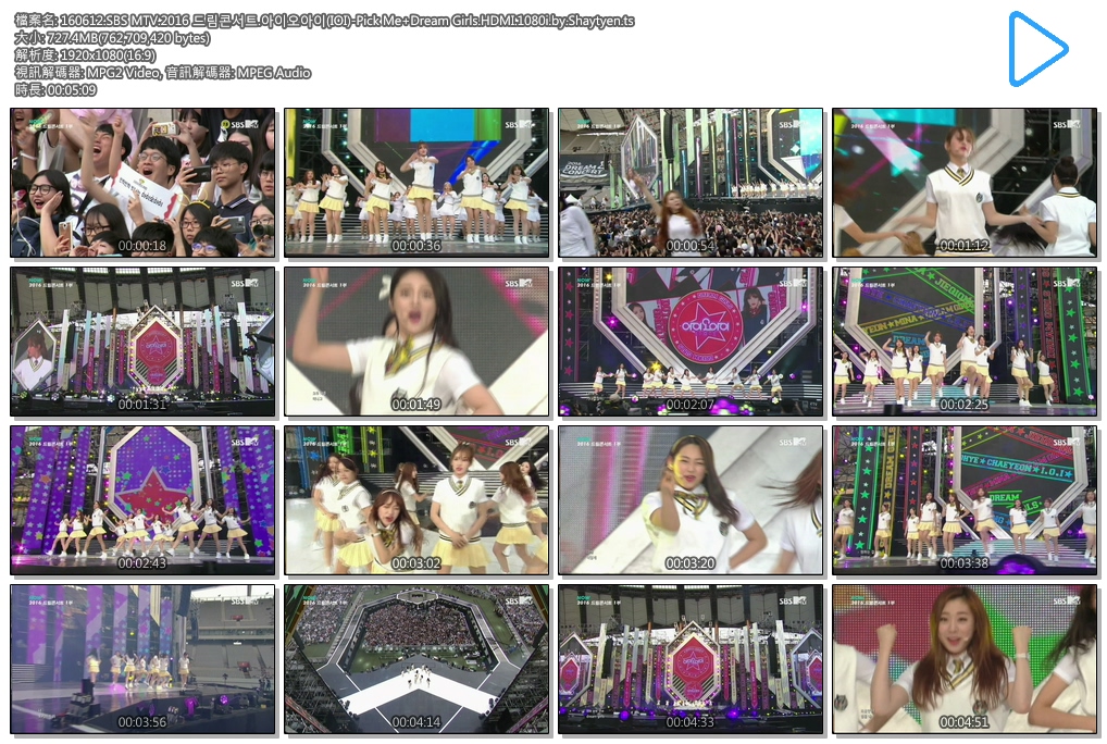 160612.SBS MTV.2016 드림콘서트.아이오아이(IOI)-Pick Me+Dream Girls.HDMI.1080i.by.jpg