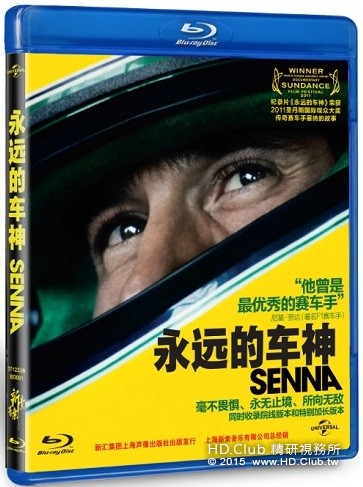 senna.jpg