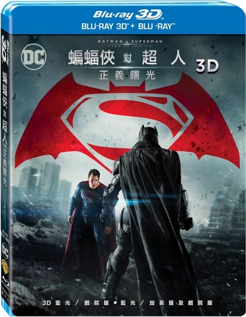 3D real BvS  497X640.png