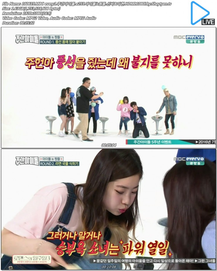 3667660268_9Q28MGZg_160615.MBC_every1.C1D6B0A3BEC6C0CCB5B9.e255.BEC6C0CCB5B9isB9.jpg
