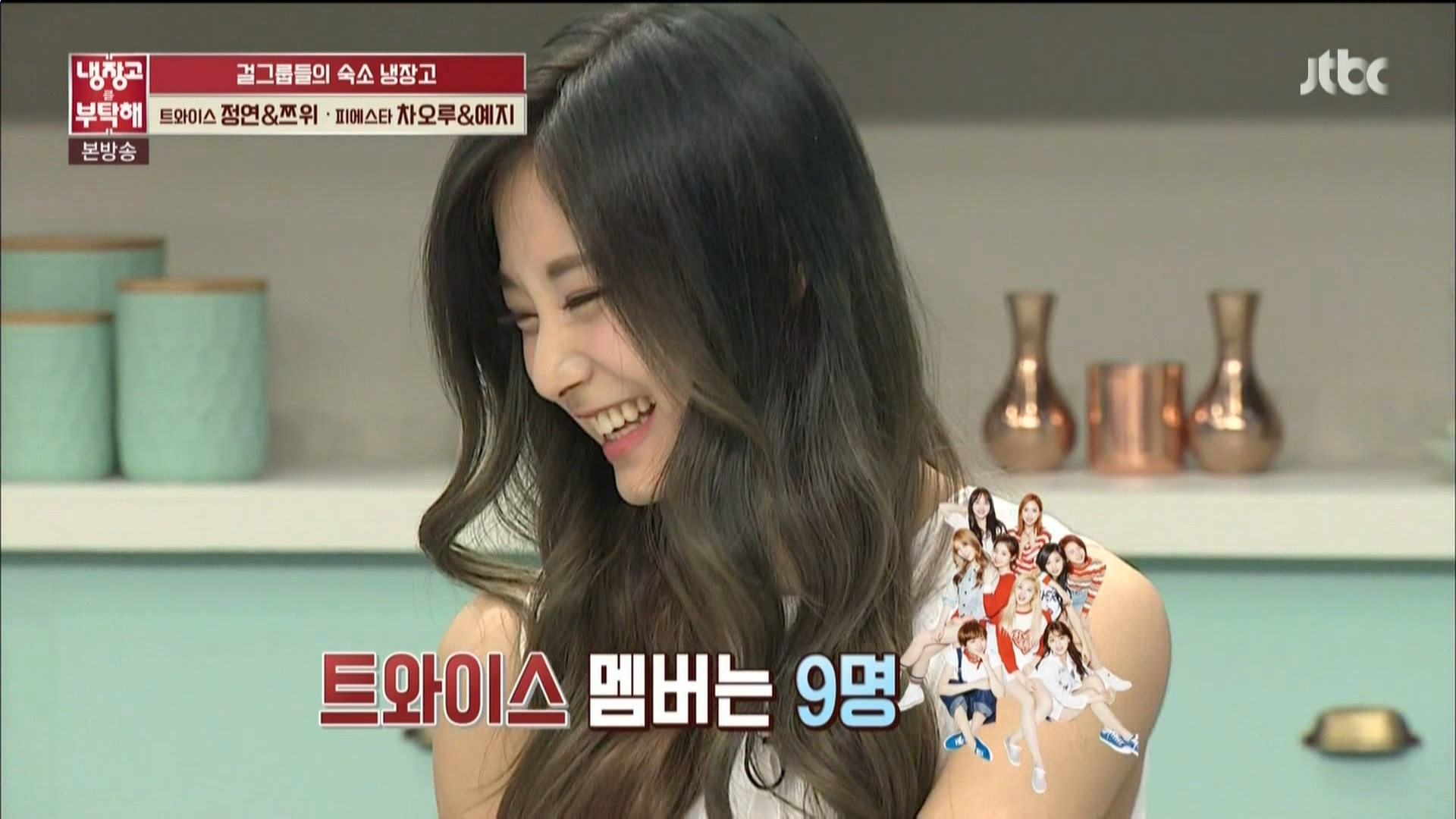 160620.jtbc.냉장고를 부탁해.e84.트와이스(쯔위&정연)&피에스타(차오루&예지).HDMI.1.jpg